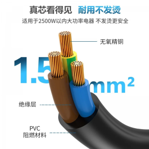 TOWE同为国标弯头10A转C13线1.5平电脑电源线服务器电源线TW-F-G10/C13