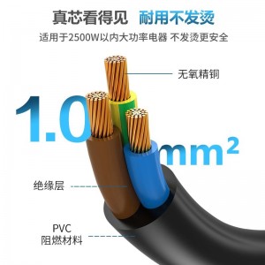 TOWE同为IEC C14转C15线1.0平品字凹槽电源转换线IDC机房数据中心电源线IEC电源线PDU电源延长线TW-F-10C14/C15