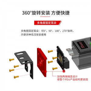 TOWE同为C20输入16A自接线不带线工程安全PDU输出国标10A插孔C20输入国标PDU内置C20输入模块8位10A国标五孔，EN16C/G821