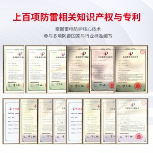 TOWE同为B+C级复合型电源电涌保护器保护低压电气装置免受直接雷击和电涌灾害安装在220/380V单相三相低压供电系统的电网进线处或总配电盘中 TPS B+C 4P/3P+N/3P/2P