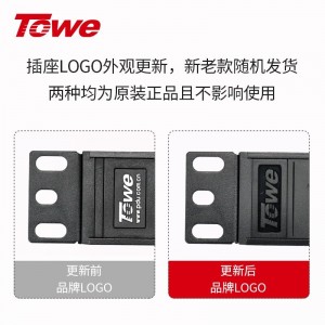 TOWE同为C20输入16A自接线不带线工程安全PDU电源机柜 输出IEC C13美标欧标插孔 C20输入IEC美标PDU 9位10A美标插座，EN16C/M908