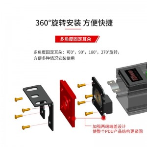 TOWE同为C20输入16A自接线不带线工程安全PDU电源机柜 输出IEC C13美标欧标插孔 C20输入IEC美标PDU 9位10A美标插座，EN16C/M908