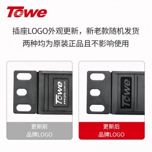 TOWE同为IEC C13工业电源PDU电源机柜插座 国际通用IEC 10A品字尾机柜PDU插座 交换机UPS专用 竖装IEC插孔基础款 10位C13，EN10/I1002