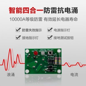 TOWE同为国际通用IEC C13C19竖装工业三级防雷大功率PDU安全机柜插座 SPD防浪涌 竖装IEC插孔专业防雷 12位10A IEC C13，EN16/I1203S