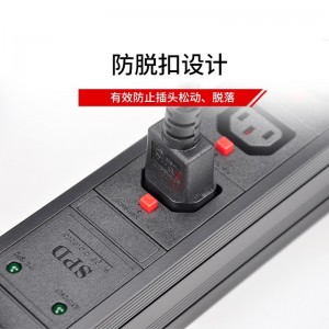 TOWE同为IEC防脱扣工程安全机柜PDU插排 输出IEC C13 C19高可靠性pdu 防脱扣IEC PDU 1位C19防脱扣+7位C13 SPD防雷，EN16/I804S-L