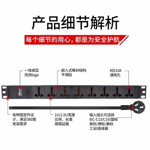 TOWE同为7位8位10A pdu电源机柜插座 10A国标三孔五孔PDU插座电源分配器 带总控开关 灰蓝色超值款PDU插座 8位10A国标五孔，EN10/G808KG