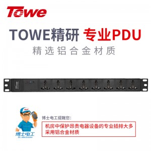 TOWE同为工业三级防雷PDU安全机柜插座SPD防浪涌防电涌防雷击10A机房插座插排插线板 国标10A专业防雷 8位10A多用孔，EN10/W816S