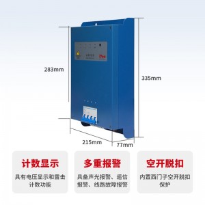 TOWE同为UQS系列一体化电源防雷箱 三相单相一体化紧凑型防雷箱电涌保护器 适合户外安装或独立安装 具有工作指示和劣化告警功能 挂墙式安装 TPS-UQS 1L/3L