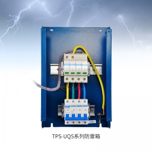 TOWE同为UQS系列一体化电源防雷箱 三相单相一体化紧凑型防雷箱电涌保护器 适合户外安装或独立安装 具有工作指示和劣化告警功能 挂墙式安装 TPS-UQS 1L/3L