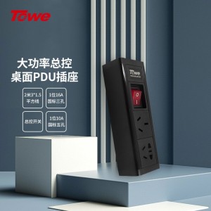 TOWE同为通用型桌面PDU插座16A大功率空调电暖器热水器电动车延长线插线板/接线板 10A/16A二插三插通用转换器 摔不烂高强度铝合金外壳插座 APZ-1612