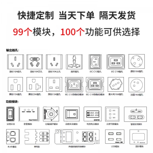 TOWE同为通用型桌面PDU插座三合一总控开关摔不烂高强度铝合金阳极氧化外壳插座商务办公、高端家用 APZ-1013/1014/1015/1016/1026/1028/10210/10212