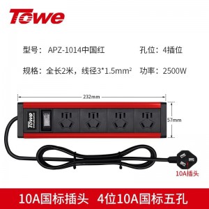 TOWE同为通用型桌面PDU插座三合一总控开关摔不烂高强度铝合金阳极氧化外壳插座商务办公、高端家用 APZ-1013/1014/1015/1016/1026/1028/10210/10212