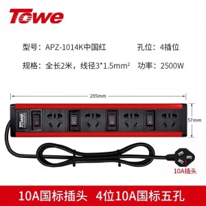 TOWE同为通用型桌面PDU插座单排双排多位分控插排多功能家用带线插排 摔不烂高强度铝合金阳极氧化外壳插座 APZ-1013K/1014K/1026K/1028K/10210K/10212K