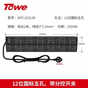 TOWE同为通用型桌面PDU插座单排双排多位分控插排多功能家用带线插排 摔不烂高强度铝合金阳极氧化外壳插座 APZ-1013K/1014K/1026K/1028K/10210K/10212K