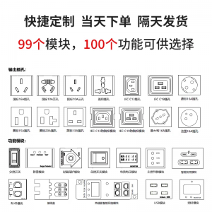 同为TOWE通用USB快充工业安全PDU插排插座 总控分控 单开单控 经济实惠型工业级安全延长线接线板/插线板/拖线板 铝合金外壳 商务办公高端家用 AP-1013B/1013B4K/1014B