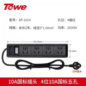 同为TOWE通用总控工业安全PDU插排插座 新国标3/4/5/6位 总控开关 经济实惠型工业级安全延长线接线板/插线板/拖线板 铝合金外壳 AP-1013/1014/1015/1016 3米线