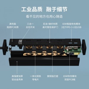 TOWE同为大功率USB-C快充桌面PDU插座USB-C与USB双接口快速充电插座支持给手机，IPAD等电子设备快充摔不烂高强度铝合金阳极氧化外壳插座 APZ-1014UC/APZ-1015UC