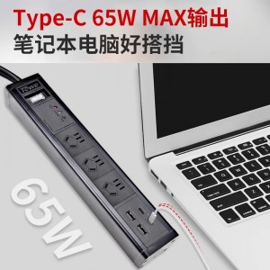 TOWE同为大功率USB-C快充桌面PDU插座USB-C与USB双接口快速充电插座支持给手机，IPAD等电子设备快充摔不烂高强度铝合金阳极氧化外壳插座 APZ-1014UC/APZ-1015UC