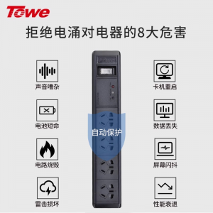 TOWE同为智能快充带USB-C防雷防浪涌2位USB-C与2位USB接口支持给手机IPAD等电子设备快充铝合金阳极氧化外壳插座 APZ-1013UCS/APZ-1014UCS/APZ-1026UCS