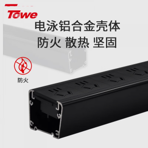 TOWE同为智能快充带USB-C防雷防浪涌2位USB-C与2位USB接口支持给手机IPAD等电子设备快充铝合金阳极氧化外壳插座 APZ-1013UCS/APZ-1014UCS/APZ-1026UCS