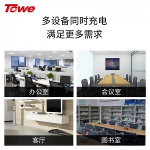 TOWE同为大功率USB-C快充桌面PDU插座批量刷机充电USB集线器HUB插排插座支持笔记本电脑和手机等B/C接口充电 APZ-1013UC3K/APZ-1014UC4/APZ-1015UC5