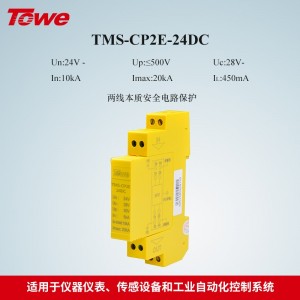 TOWE同为CP系列超薄测控信号系统电涌保护器 测控信号系统导轨安装式电涌保护器防雷器 两线本质安全电路保护 三/四线本质安全电路保护 TMS-CP2E-24DC/TMS-CP4E-24DC