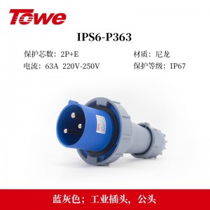 TOWE同为IP67防浸防尘CEE/IEC工业插头工业连接器耦合器 63A工业连接器插头插座 IPS6-P363/IPS6-S363/IPS6-P463/IPS6-S463/P563/S563