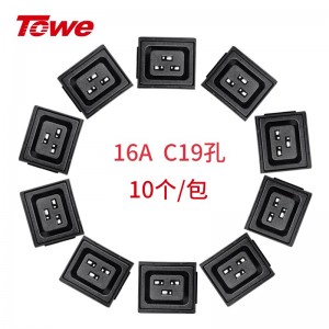 TOWE同为国标美标欧标IEC工业10A/16A电源插座模块 TW-PM-G10A/TW-PM-G10B/TW-PM-G16/TW-PM-W10/TW-PM-C13/TW-PM-C19/C20/M10