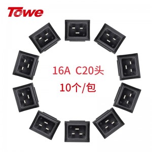 TOWE同为国标美标欧标IEC工业10A/16A电源插座模块 TW-PM-G10A/TW-PM-G10B/TW-PM-G16/TW-PM-W10/TW-PM-C13/TW-PM-C19/C20/M10