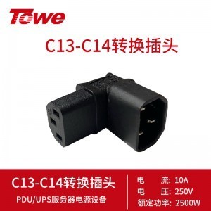 TOWE同为品字型转换插头插座 UPS服务器PDU IEC C13-C14 C19-C20 TW-F-C13/C14、TW-F-C13/C14W、TW-F-C19/C20W