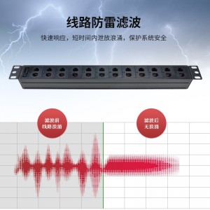 TOWE同为RJ45 100M以太网络通讯线路电涌保护器4线保护通讯网络信号避雷器单口4口可导轨式安装、8口12口24口机架式安装TTS-RJ45-E100(4E/8E/16E/24E)/4S