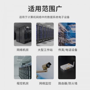 TOWE同为RJ45 100M以太网络通讯线路电涌保护器4线保护通讯网络信号避雷器单口4口可导轨式安装、8口12口24口机架式安装TTS-RJ45-E100(4E/8E/16E/24E)/4S