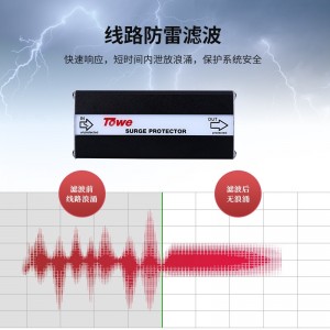 TOWE同为 RJ45 100M以太网数据通讯线路电涌保护器8线全保护单口4口支持导轨式安装，8口12口24口机架式安装POE通讯线路电涌TTS-RJ45-E100(4E/8E/16E/24E)/8S