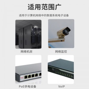 TOWE同为 RJ45 100M以太网数据通讯线路电涌保护器8线全保护单口4口支持导轨式安装，8口12口24口机架式安装POE通讯线路电涌TTS-RJ45-E100(4E/8E/16E/24E)/8S