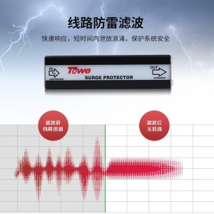 TOWE同为RJ45 1000M千兆以太网数据通讯线路电涌保护器8线全保护单口4口支持导轨式安装8口12口24口机架式安装 TTS-RJ45-E1000/8S(4E/8E/16E/24E-1000M)